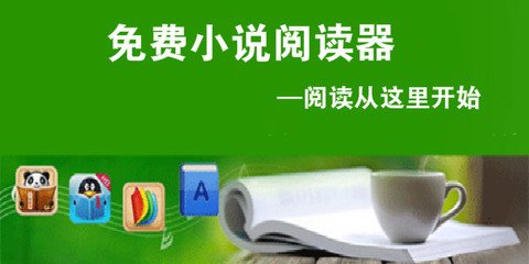 菲律宾工作签永居 工签有效期是多久